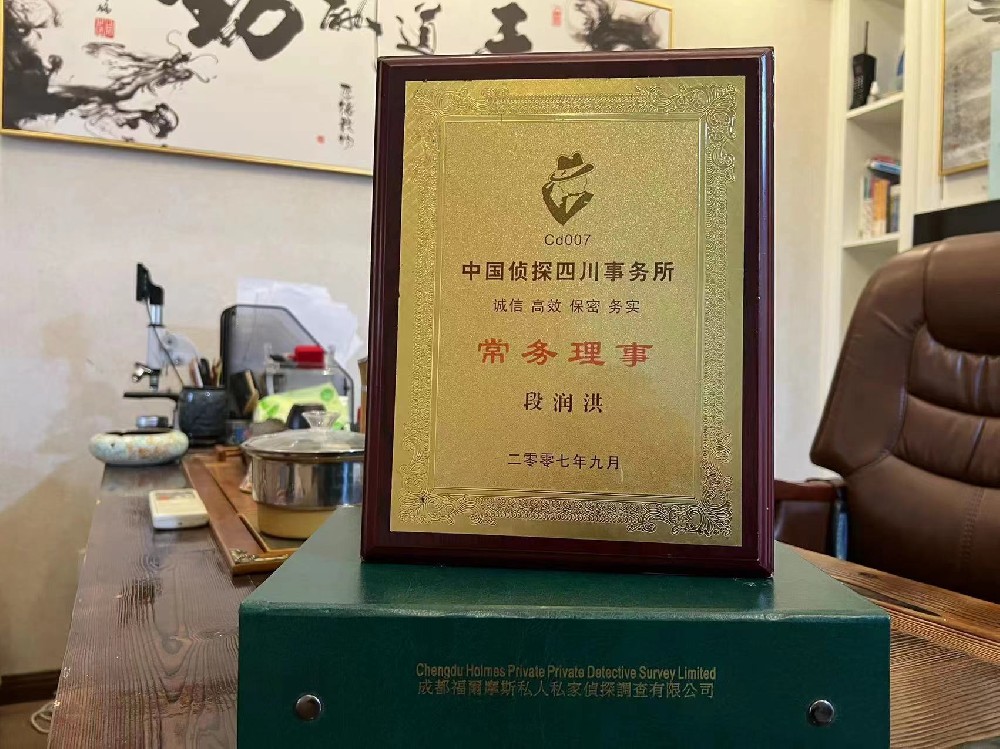 哪里找正规的靖远县福尔摩斯私家侦探