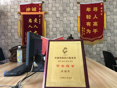 靖远县私人调查婚外情取证哪些证据