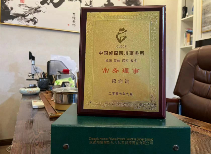 靖远县私家调查公司是否靠谱怎么判断？