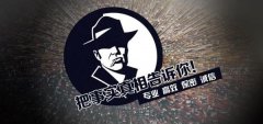 靖远县私家调查公司的几大原则
