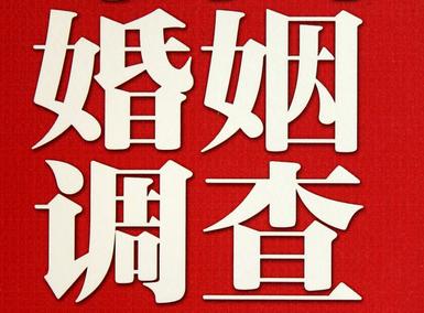 「靖远县取证公司」收集婚外情证据该怎么做
