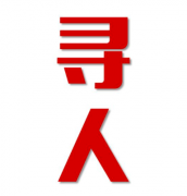 靖远县寻人还是找正规公司